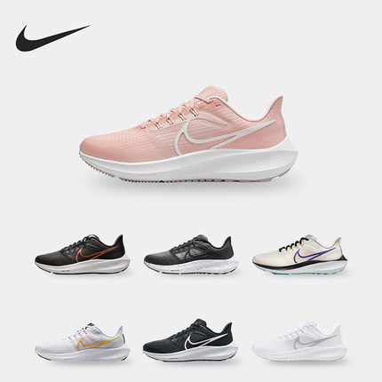 Nike/耐克正品Air Zoom Pegasus 38女子运动跑步鞋DH4072-104
