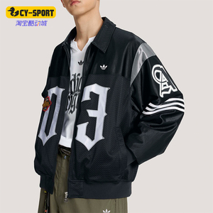 Adidas/阿迪达斯正品三叶草男士经典透气休闲运动宽松夹克KS2891