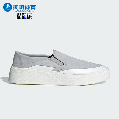 Adidas/阿迪达斯正品2025男女轻便一脚蹬低帮经典厚底板鞋JQ9811