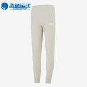 849554 Puma 新款 男子运动休闲针织收口长裤 彪马正品 春季