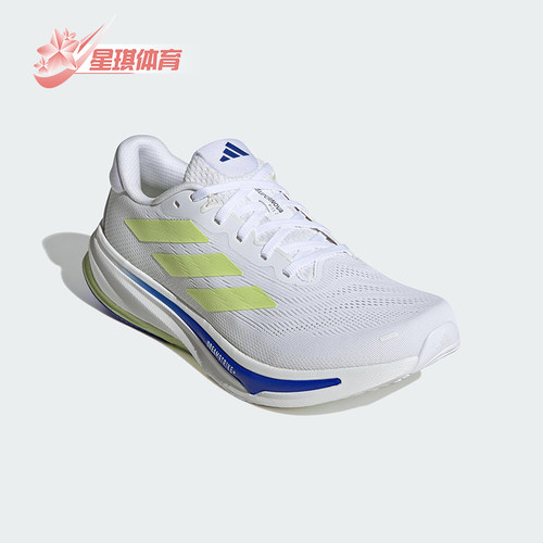 Adidas/阿迪达斯正品2025男士经典弹力经典透气训练跑步鞋IH8662