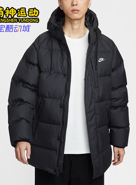 Nike/耐克正品Sportswear Club男士运动宽松保暖羽绒服IB2974-010