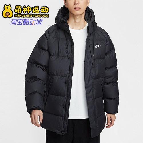 Nike/耐克正品Sportswear Club男士运动宽松保暖羽绒服IB2974-010
