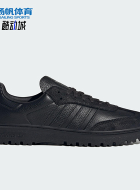 Adidas/阿迪达斯正品三叶草男女低帮系带经典耐磨运动鞋JQ9407