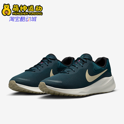 Nike/耐克正品Revolution男士运动缓震公路跑步鞋FB2207-407