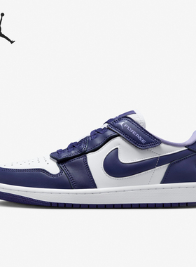 Nike/耐克正品JORDAN男士耐磨运动透气缓震篮球鞋DM1206-515