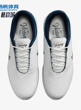 Nike/耐克正品InfinityG新款白蓝色球场经典高尔夫球鞋HM6542-103