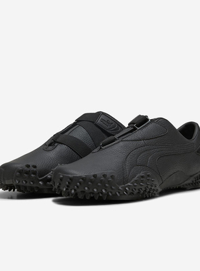Puma/彪马正品Mostro Leather男女同款皮革耐磨休闲鞋402273-01