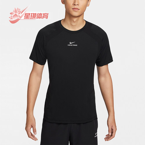 Nike/耐克正品2025男士耐穿圆领套头透气运动训练短袖IF2215-010