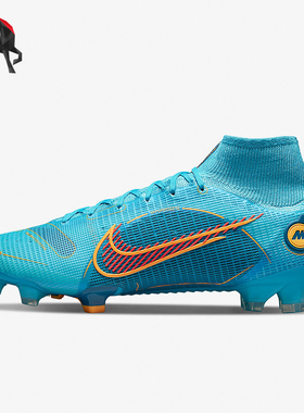 Nike/耐克正品春季男女耐磨支撑运动训练足球鞋DJ2839-484