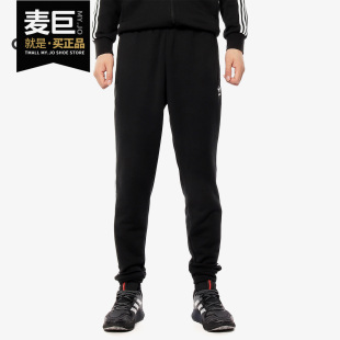 子 Adidas EC4710 休闲运动裤 男子三条杠束脚裤 阿迪达斯正品 夏季
