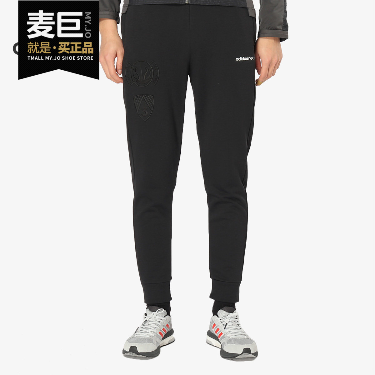 Adidas/阿迪达斯正品新款运动休闲卫裤收口小脚裤长裤DZ7223