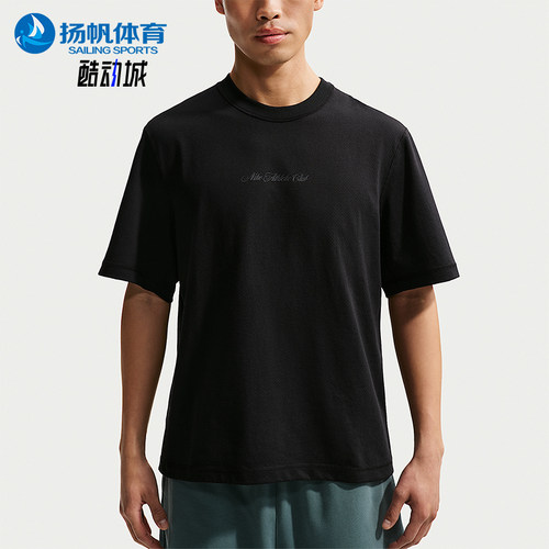 Nike/耐克正品2026夏季男士透气宽松轻盈运动休闲T恤IF2811-010