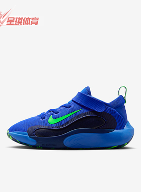 Nike/耐克正品 IsoFly儿童休闲耐磨减震魔术贴运动鞋FQ7670-405