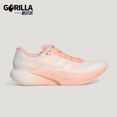 Adidas/阿迪达斯正品SUPERNOVA RISE 3S女士耐磨减震跑步鞋KI5001