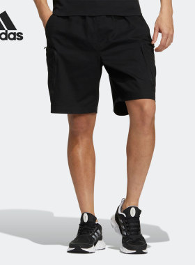 Adidas/阿迪达斯官方正品当季新款男子休闲工装运动短裤HM2984