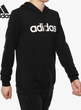 Adidas/阿迪达斯正品 M CE HOODY 男子休闲运动卫衣套头衫DW8022