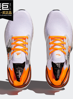 Adidas/阿迪达斯正品ULTRABOOST 20 男女运动训练跑步鞋 GW4839