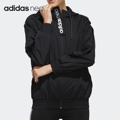 Adidas正品neo女子梭织夹克外套