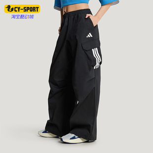 Adidas/阿迪达斯正品WOVENTROUSERS新款女黑色经典宽松长裤KW0682