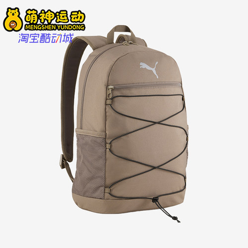 彪马男女大容量双肩包