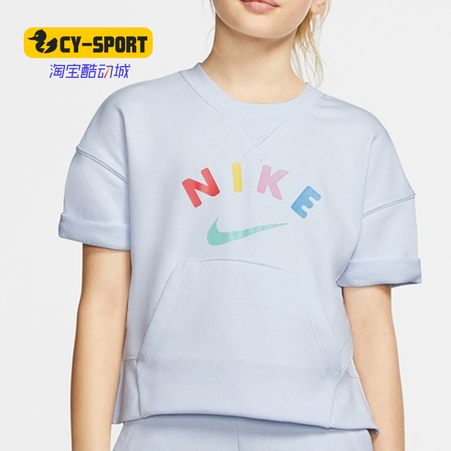 Nike/耐克正品男女童装夏新款宽松透气T恤休闲运动半袖CK2775