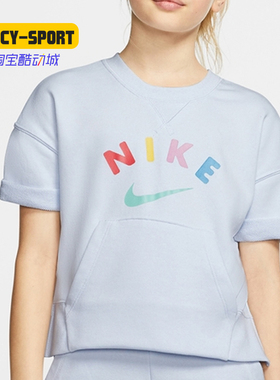 Nike/耐克正品男女童装夏新款宽松透气T恤休闲运动半袖CK2775