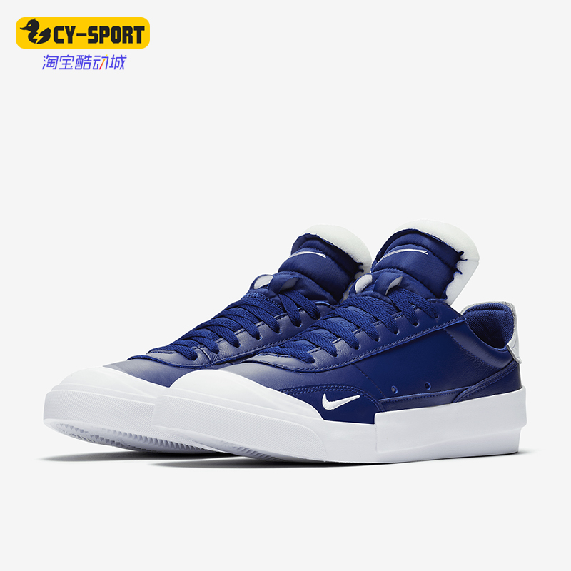 Nike/耐克正品四季款男士运动复古轻便潮流系带板鞋CN6916-400