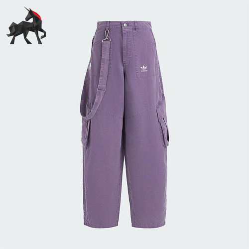 Adidas/阿迪达斯正品三叶草女士经典工装宽松日常梭织长裤KH1179