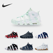 耐克正品 男女运动休闲鞋 AIR Nike MORE UPTEMPO 921948 600