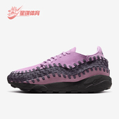 运动鞋 Nike Footscape Woven男女同款 耐克正品 Air