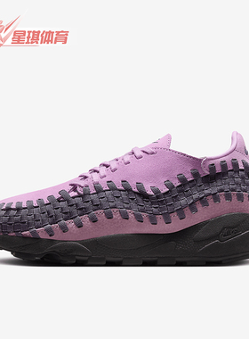 Nike/耐克正品Air Footscape Woven男女同款运动鞋
