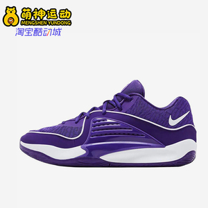 Nike/耐克正品男士舒适百搭经典运动耐磨舒适篮球鞋FN7091-500
