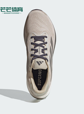 Adidas/阿迪达斯正品2025夏季款男士缓震织物网眼跑步鞋HQ7415