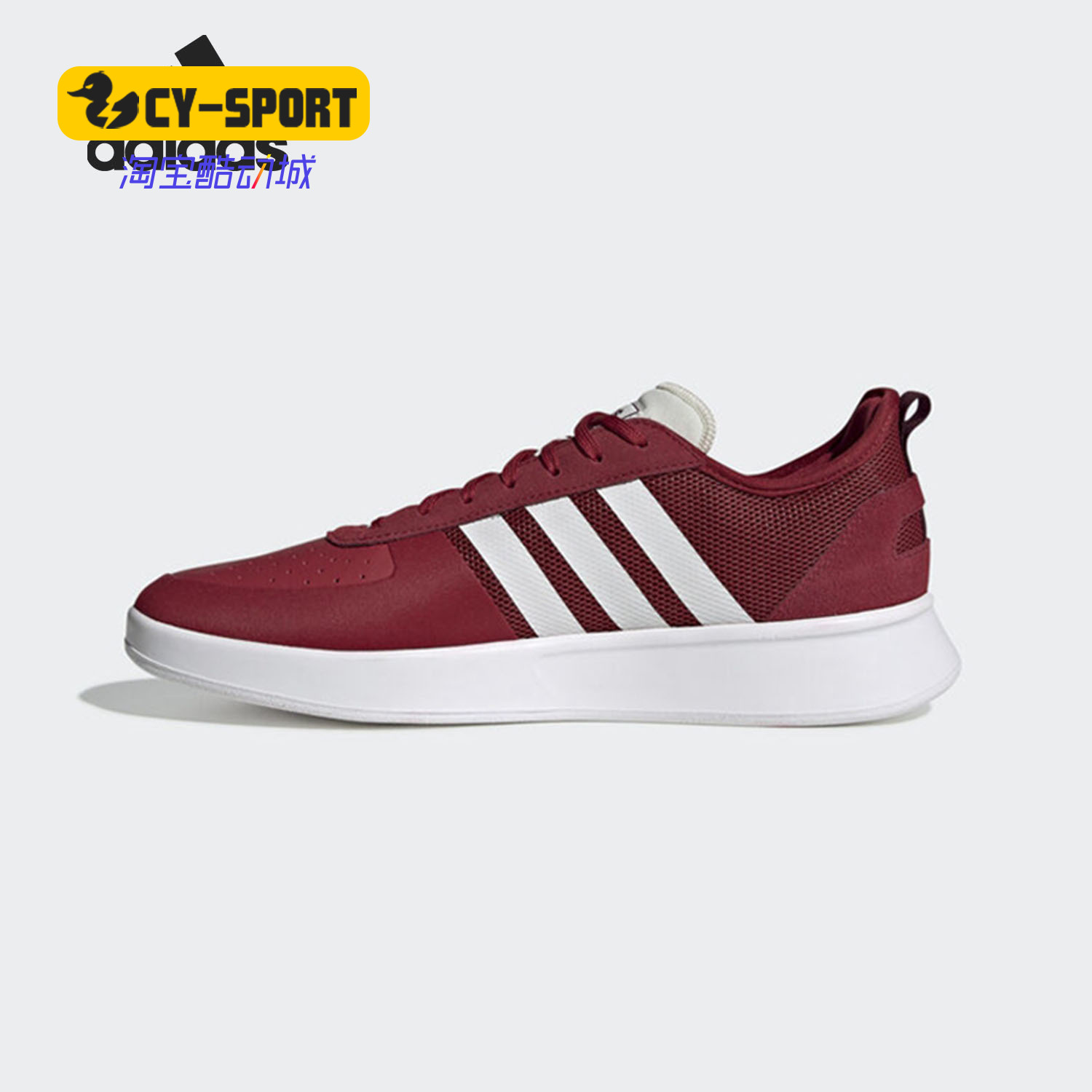 Adidas/阿迪达斯正品春季新款男子低帮轻便运动鞋板鞋 EE9674