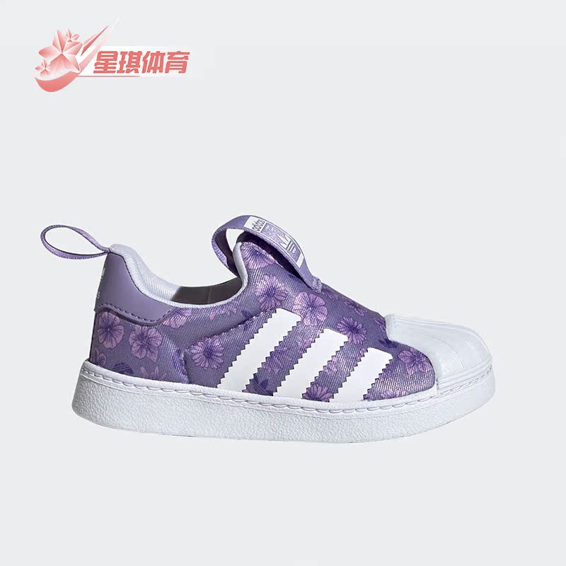 Adidas/阿迪达斯婴童贝壳头板鞋