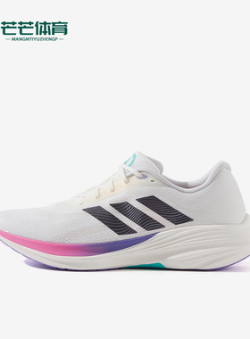 Adidas/阿迪达斯正品2025夏季款男女时尚经典训练跑步鞋JS2330