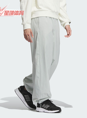 Adidas/阿迪达斯正品ST 3ST WV TP 男士梭织休闲运动裤JL6083