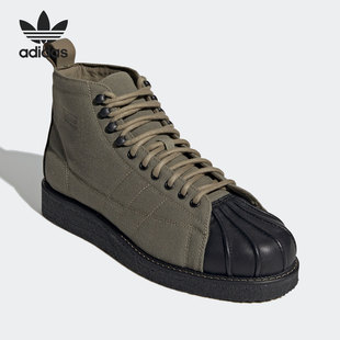 贝壳头板鞋 Adidas BOOT经典 三叶草SUPERSTAR FW5057 阿迪达斯正品