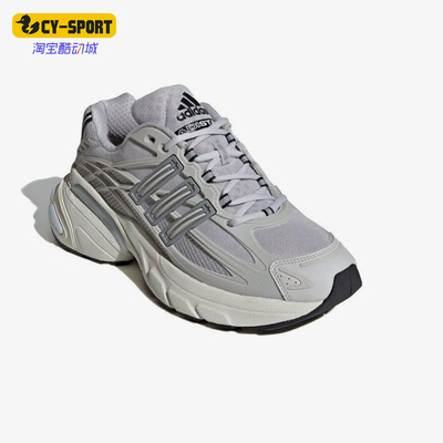 Adidas/阿迪达斯正品ADISTAR XLG 2.0男女款运动休闲鞋HQ7553