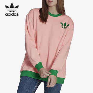 Adidas SWEATSHIRT 三叶草女子运动卫衣 IB2039 阿迪达斯正品