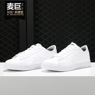 LOW 555190 2019新款 BLAZER 耐克正品 女子休闲运动板鞋 Nike