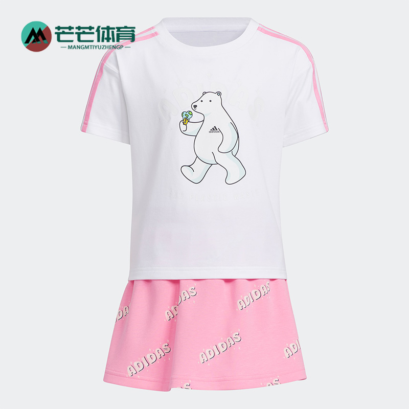 阿迪达斯小童运动短袖裤裙套装
