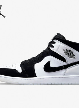 Nike/耐克官方正品Air Jordan 1 男子中帮经典板鞋 DH6933-100