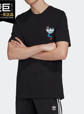 Adidas/阿迪达斯正品 当季新款三叶草男子运动型格T恤 GN4103