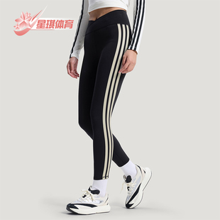 Adidas 2026女士条纹高腰运动紧身时尚 长裤 KV9249 阿迪达斯正品