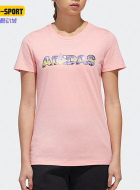 Adidas/阿迪达斯正品运动女士字母印花圆领透气短袖T恤FT2919