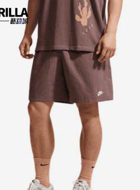 Nike/耐克正品Sportswear新款男棕色系带简约经典短裤IF0845-502