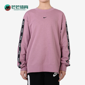 Nike 515 女士针织宽松圆领日常休闲卫衣AR3055 耐克正品 2026春季