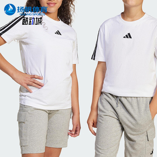 Adidas/阿迪达斯正品2025大童圆领针织轻盈经典跑步短袖T恤JD6488